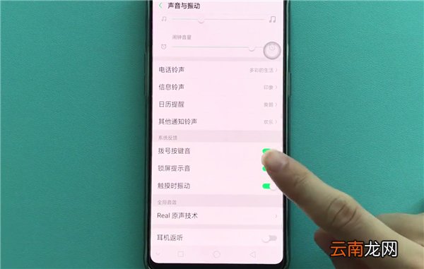 oppoa中将拨号按键音关掉具体操作步骤