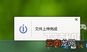 wps云文档怎么上传文件？wps怎么上传到私人空间？