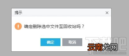 wps云文档怎么删除？wps文档删除教程