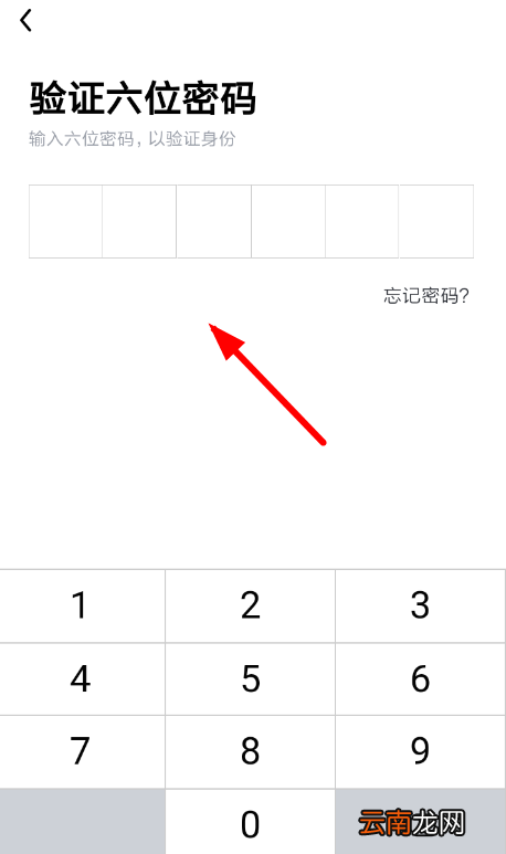 多闪中将银行卡解绑具体步骤介绍