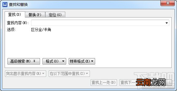 wps文字怎么查找？wps文字怎么替换？