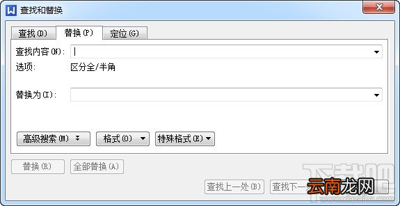 wps文字怎么查找？wps文字怎么替换？