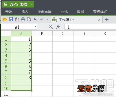 wps表格怎么查找重复项？wps查找删除重复项方法