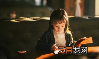笔算加减法要注意什么 笔算加减法要注意事项介绍