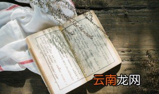 秦始皇统一六国后的文字叫什么