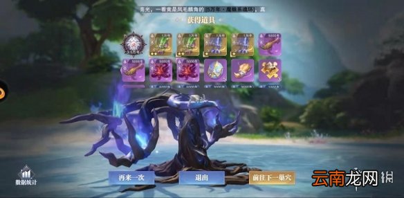斗罗大陆魂师对决掉落翻倍卡怎么用 掉落翻倍卡使用方法