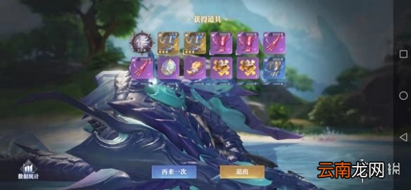 斗罗大陆魂师对决掉落翻倍卡怎么用 掉落翻倍卡使用方法
