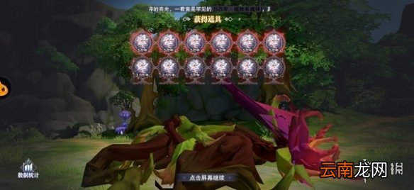 斗罗大陆魂师对决掉落翻倍卡怎么用 掉落翻倍卡使用方法