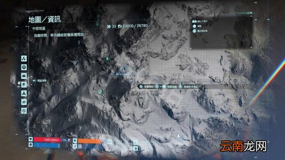 死亡搁浅送披萨任务怎么下山 送披萨任务下山方法介绍