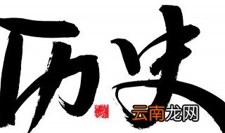 秦朝从秦孝公到秦始皇 秦孝公到秦始皇有多少年