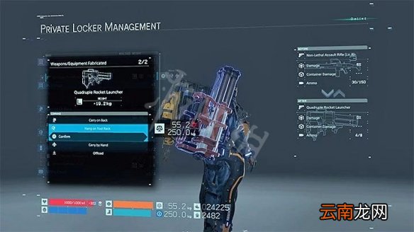死亡搁浅有传统武器吗 死亡搁浅武器系统介绍