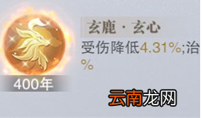 斗罗大陆魂师对决古榕第五魂环推荐 魂师对决古榕第五魂环怎么选