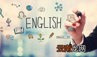 平安夜英语 平安夜英语是什么