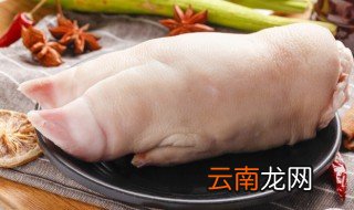 话梅猪手广东做法 怎么做话梅猪手
