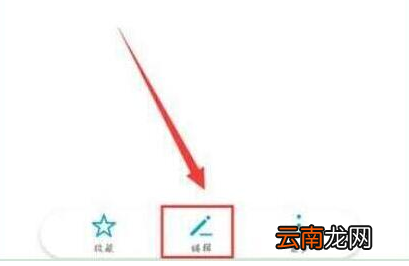 荣耀畅玩8C设置来电头像具体操作步骤