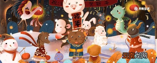 十二生肖对应五行 十二生肖对应五行是什么