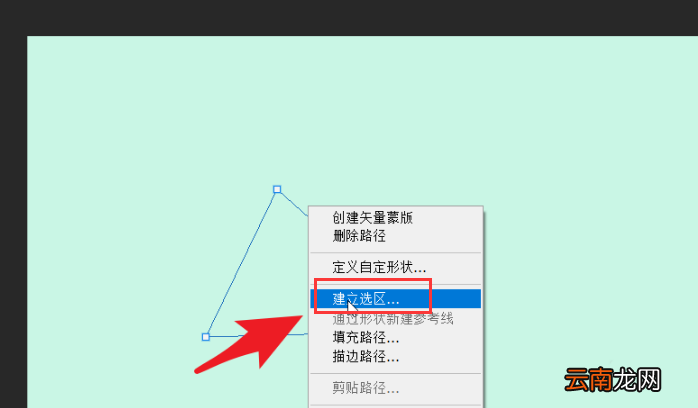 ps羽化路径变选区锯齿技巧分享