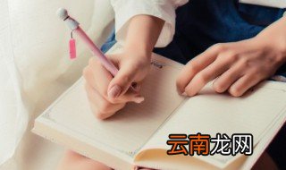 回忆童年生活的句子 有关回忆童年生活的句子示例