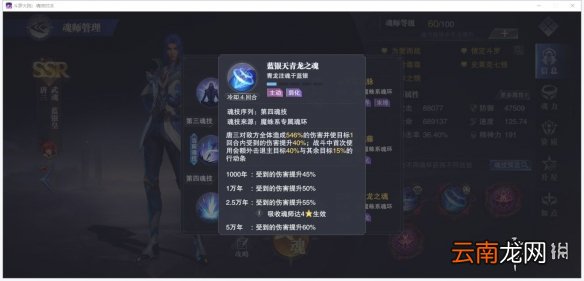 斗罗大陆魂师对决全民对决蓝银皇阵容搭配 蓝银皇全民对决阵容推荐