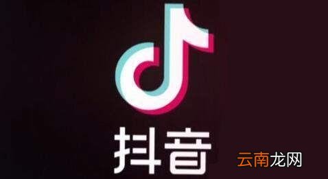 抖音中随拍添加字幕具体流程介绍
