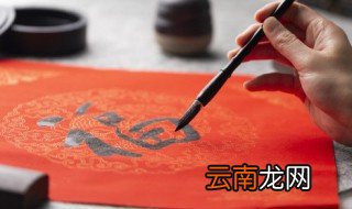 写书法的方法和经验 学书法的步骤和方法