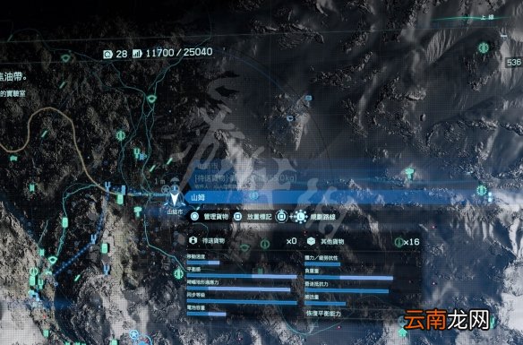 死亡搁浅滑索怎么用 死亡搁浅滑索距离查看方法介绍_网