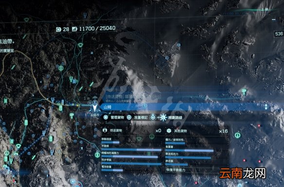 死亡搁浅滑索怎么用 死亡搁浅滑索距离查看方法介绍_网