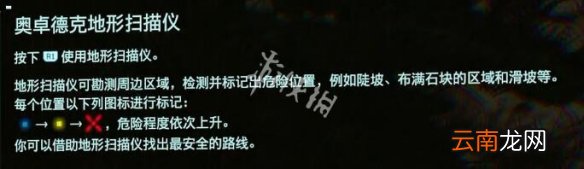 死亡搁浅怎么操作 死亡搁浅基础操作方法一览_网