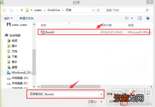 excel2007怎么查看excel工作簿？