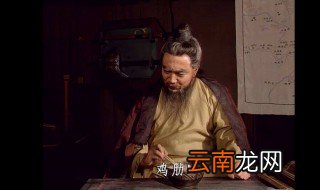 鸡肋食之无味弃之可惜什么意思 简介鸡肋食之无味弃之可惜什么意思