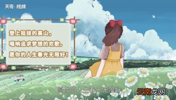 美好祝愿的简短句子 美好祝愿的句子