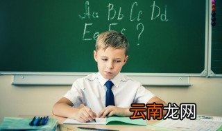 made是什么意思 made解释