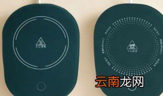 恒温杯垫是大功率电器吗 恒温杯垫是不是大功率电器