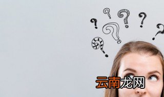 aurora是什么意思 aurora的解释