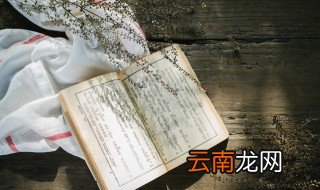 蜀代表什么意思 蜀这个字是什么意思