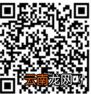支付宝2018码商狂欢节玩法及参加方法介绍