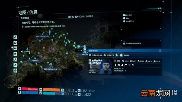 死亡搁浅全避难所地图位置一览 死亡搁浅全设施地图位置介绍 首都结点城_网
