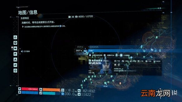 死亡搁浅全避难所地图位置一览 死亡搁浅全设施地图位置介绍 首都结点城_网