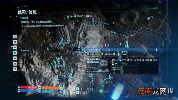 死亡搁浅全避难所地图位置一览 死亡搁浅全设施地图位置介绍 首都结点城_网