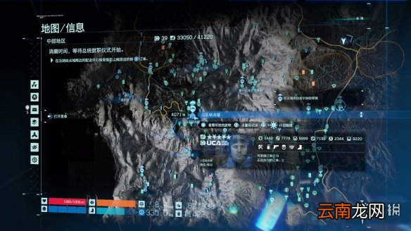 死亡搁浅全避难所地图位置一览 死亡搁浅全设施地图位置介绍 首都结点城_网