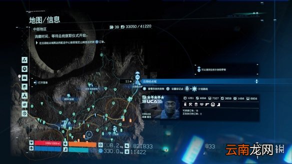 死亡搁浅全避难所地图位置一览 死亡搁浅全设施地图位置介绍 首都结点城_网
