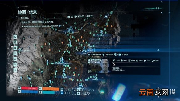 死亡搁浅全避难所地图位置一览 死亡搁浅全设施地图位置介绍 首都结点城_网