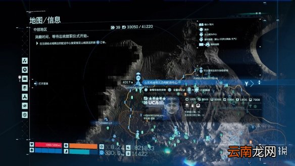 死亡搁浅全避难所地图位置一览 死亡搁浅全设施地图位置介绍 首都结点城_网