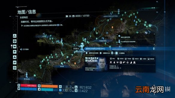 死亡搁浅全避难所地图位置一览 死亡搁浅全设施地图位置介绍 首都结点城_网