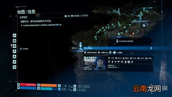 死亡搁浅全避难所地图位置一览 死亡搁浅全设施地图位置介绍 首都结点城_网