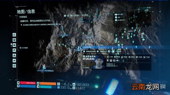死亡搁浅全避难所地图位置一览 死亡搁浅全设施地图位置介绍 首都结点城_网