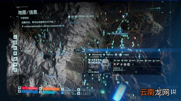 死亡搁浅全避难所地图位置一览 死亡搁浅全设施地图位置介绍 首都结点城_网
