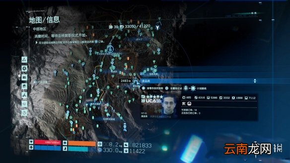 死亡搁浅全避难所地图位置一览 死亡搁浅全设施地图位置介绍 首都结点城_网