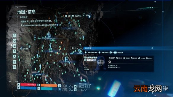 死亡搁浅全避难所地图位置一览 死亡搁浅全设施地图位置介绍 首都结点城_网