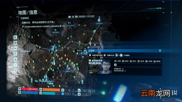 死亡搁浅全避难所地图位置一览 死亡搁浅全设施地图位置介绍 首都结点城_网